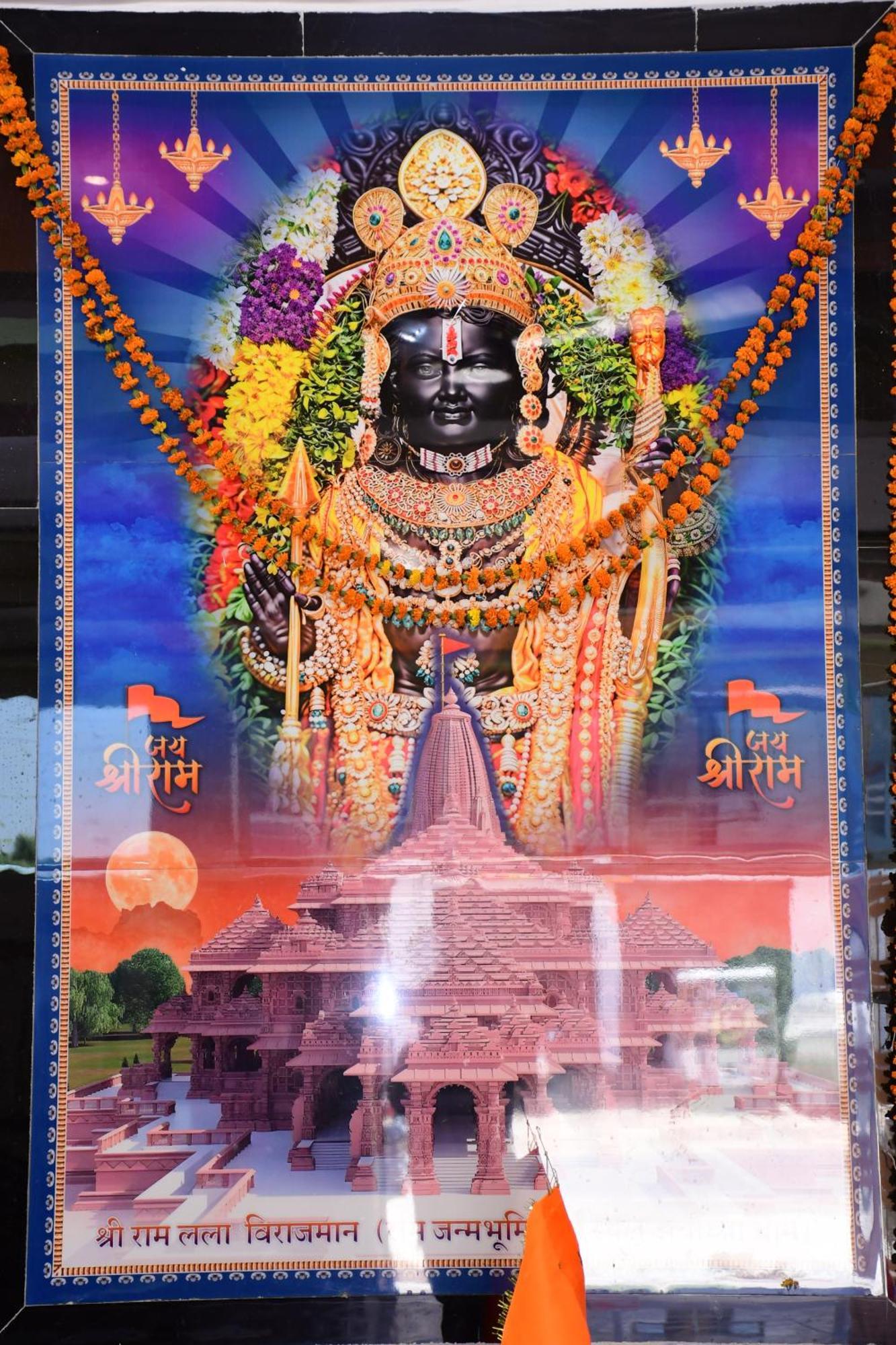 Shree Ram Hotel Ayodhya Zewnętrze zdjęcie